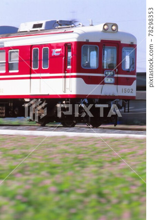 神戶電鐵1500系列 神戶電鐵1500系列 78298353