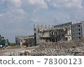 Building demolition 78300123