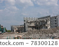 Building demolition 78300128