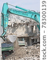 Building demolition 78300139