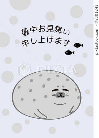 Seals_Summer greetings_Seals Summer greetings_12 Seals_Summer greetings_Seals Summer greetings_12 78301243