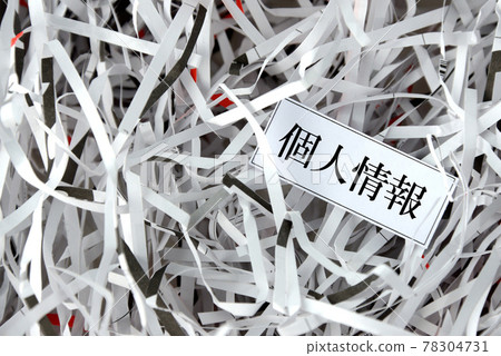 Image of discarding personal information 78304731
