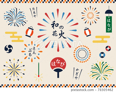 日本煙花素材套裝夏日祭復古頭條 78305462