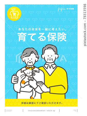 A couple in their 50s and a cat insurance image vector illustration 78313598
