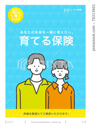 兩對 20 多歲的年輕夫婦保險圖像向量圖 78313601