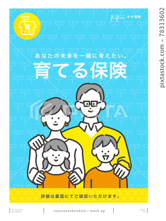 40 多歲的夫婦和兒童保險圖像向量圖 78313602