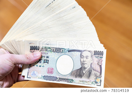 A photo of a large number of 10,000 yen bills in hand. The image of a rich man. A photo of a large number of 10,000 yen bills in hand. The image of a rich man. 78314519