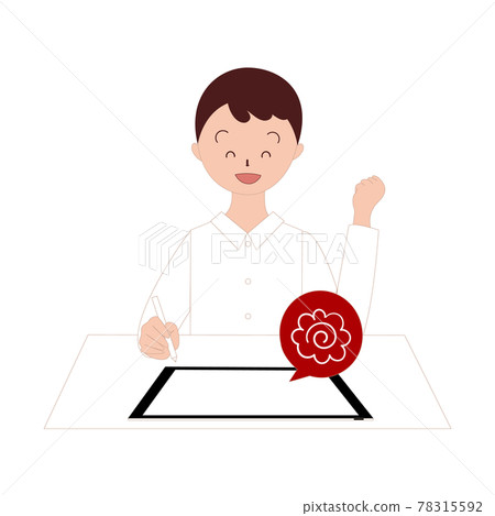 Japanese guts pose for children studying on tablets 78315592