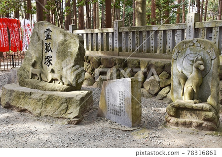 Toyokawa Inari Rei Aoizuka entrance Toyokawa Inari Rei Aoizuka entrance 78316861