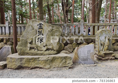 Toyokawa Inari Rei Aoizuka entrance Toyokawa Inari Rei Aoizuka entrance 78316863