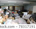 Clean up unneeded garbage 78317191