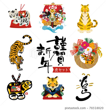 2022虎年賀年卡素材老虎插畫套裝 78318020