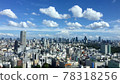 Aozora沒有東京 78318256
