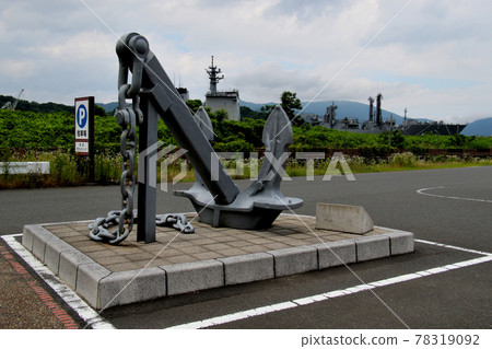 Maritime Self-Defense Force Maizuru Base The main anchor of the escort ship Shirane placed between the Red Brick Park and its parking lot The background is the supply ship Masyu 78319092