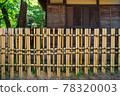 Walls and bamboo fences of old folk houses made of cypress skin 78320003