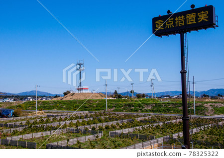 Michinoku Shiokaze Trail 東日本大地震海嘯避難山、潮汐森林和電子公告牌 78325322