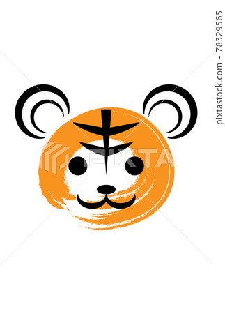 Tiger zodiac stamp Tiger zodiac stamp 78329565