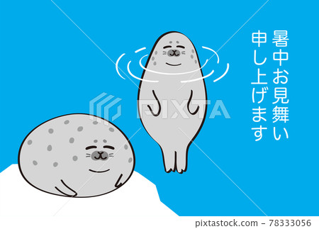 Seals_Summer greetings_Seals Summer greetings_19 78333056