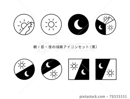 早晨，白天和黑夜，早晚圖像插圖，8種圖標集（線描，黑色） 78333331