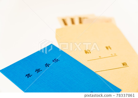 工資和養老金簿 工資和養老金簿 78337861
