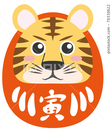 2022 New Year's card design Tiger year Tora 02_02 (New Year's card material Dharma) 78338622