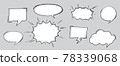 Boom effect set design for comic book. Comic Book cloud, pow sound symbol, bomb pow. Comic speech bubbles set. 78339068