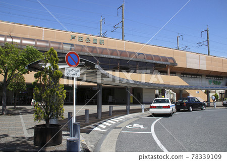 Saikyo Line Toda Koen Station (West Exit) Saikyo Line Toda Koen Station (West Exit) 78339109