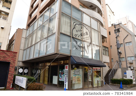 Niigata City Manga House (Niigata Prefecture) 78341984