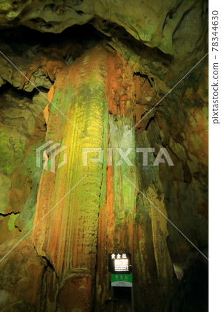 [Yamaguchi Prefecture] Golden pillar of Akiyoshido 78344630