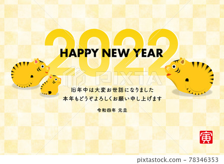 新年賀卡 2022 虎年 [ 78346353