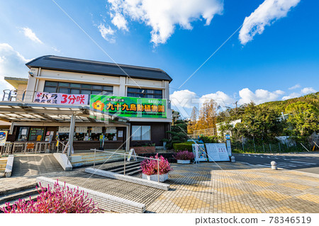 長崎縣佐世保市九十九島植物園 長崎縣佐世保市九十九島植物園 78346519