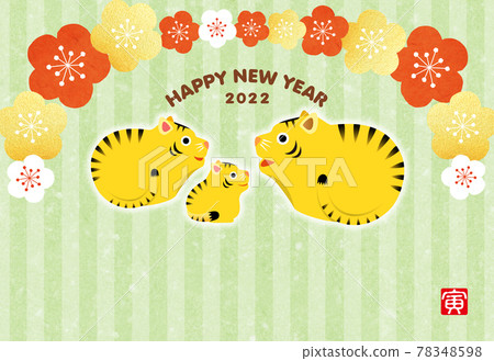 新年賀卡2022虎年父母和孩子 78348598