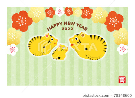 賀年片2022虎年親子【帶白框】 賀年片2022虎年親子【帶白框】 78348600