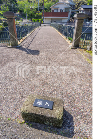 Megane Bridge Megane Bridge 78348693