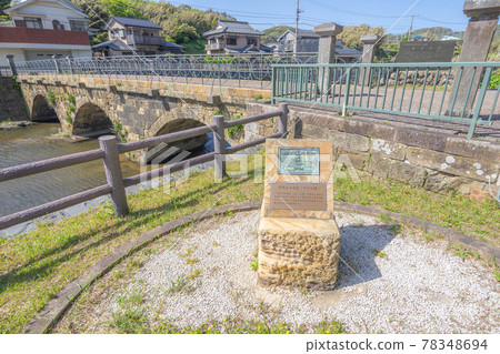 Megane Bridge Megane Bridge 78348694
