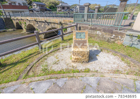 梅甘娜橋 78348695
