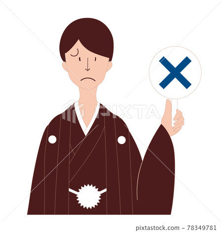 Kimono Japanese man incorrect answer 78349781