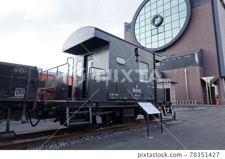 Yo 8000 type caboose Yo 8000 type caboose 78351427