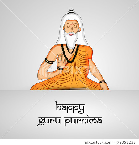 Guru Purnima Background 78355233