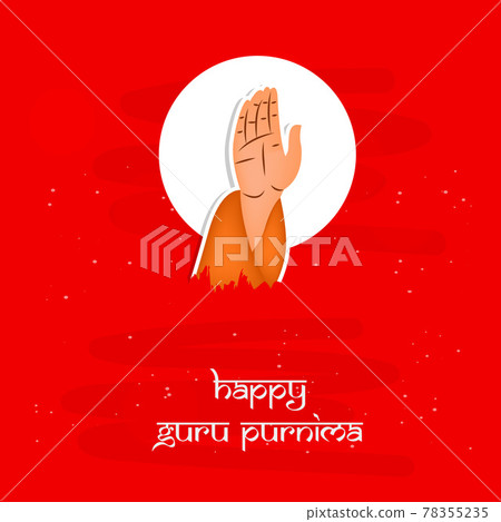 Guru Purnima Background 78355235