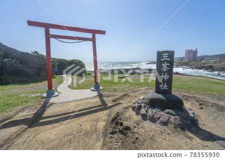 米庫米神社 米庫米神社 78355930