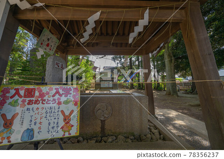 Maka Takashi Shrine Maka Takashi Shrine 78356237