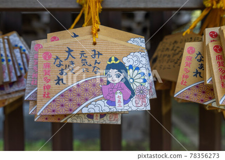 Maka Takashi Shrine Maka Takashi Shrine 78356273