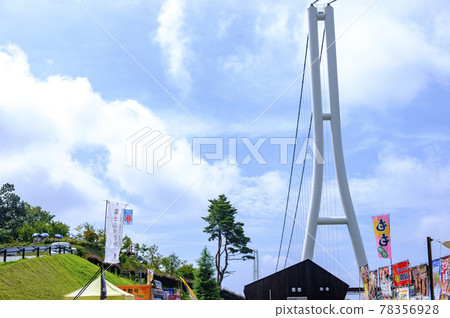 三島天空步道 三島天空步道 78356928
