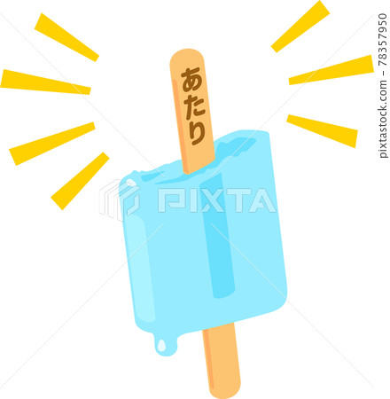 一根冰棒棍，上面寫著“周圍”這個詞 78357950