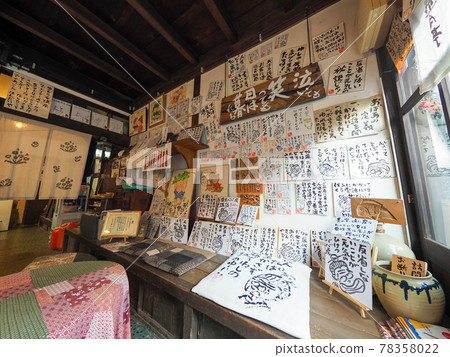 人生巔峰是90歲！湯村溫泉阿姨咖啡館 78358022