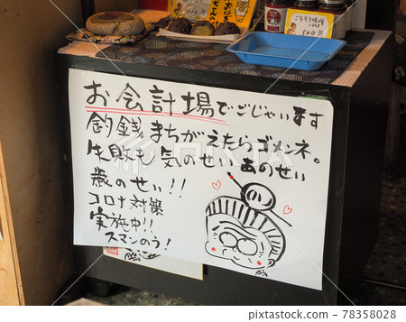 人生巔峰是90歲！湯村溫泉阿姨咖啡館 78358028