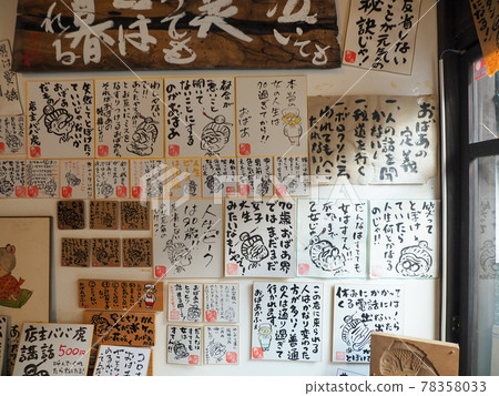 人生巔峰是90歲!湯村溫泉阿姨咖啡館 人生巔峰是90歲!湯村溫泉阿姨咖啡館 78358033