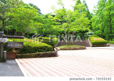View of the meeting square of Hiroshima Green Botanical Park 78359193