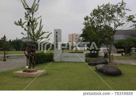 大田市竹雕塑園。 78359889